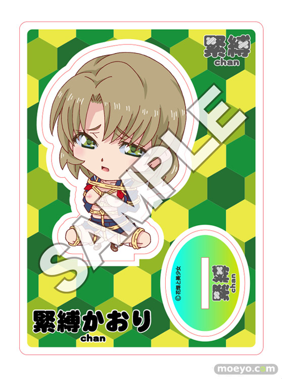 緊縛かおりchan 緊縛ひとみchan グッズ ディフォルメ 花畑と美少女 03