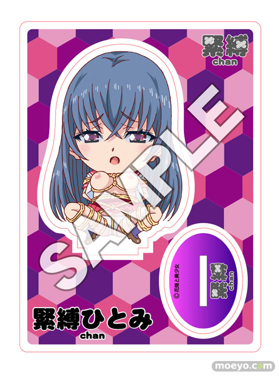 緊縛かおりchan 緊縛ひとみchan グッズ ディフォルメ 花畑と美少女 04