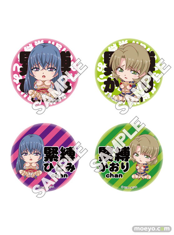 緊縛かおりchan 緊縛ひとみchan グッズ ディフォルメ 花畑と美少女 07