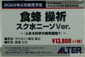 秋葉原の新作フィギュア展示の様子 07
