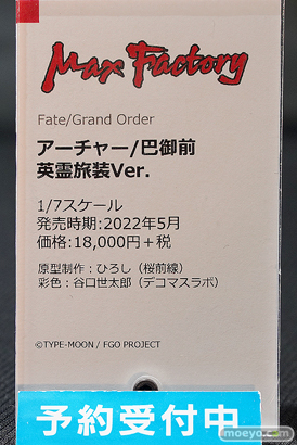 秋葉原の新作フィギュア展示の様子 10