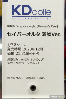 秋葉原の新作フィギュア展示の様子 13