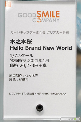 秋葉原の新作フィギュア展示の様子 21