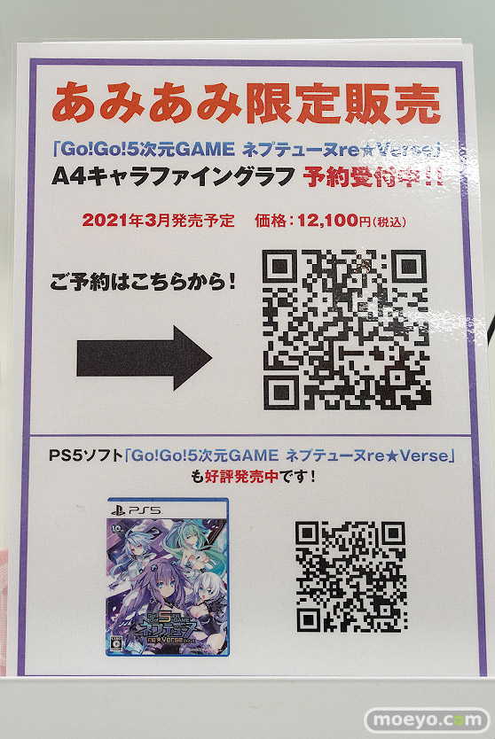 秋葉原の新作フィギュア展示の様子 23