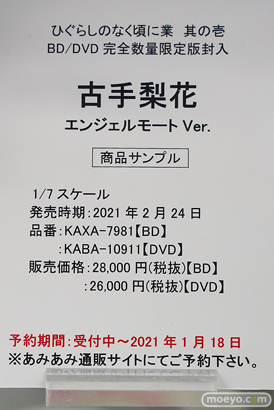 秋葉原の新作フィギュア展示の様子 27