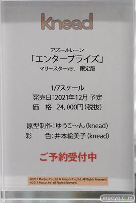 秋葉原の新作フィギュア展示の様子 30