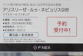 秋葉原の新作フィギュア展示の様子 33