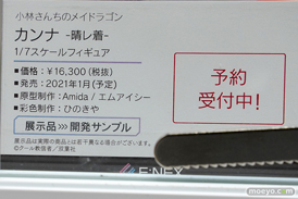 秋葉原の新作フィギュア展示の様子 39