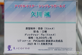 秋葉原の新作フィギュア展示の様子 43