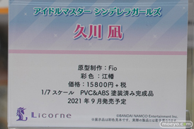 秋葉原の新作フィギュア展示の様子 45