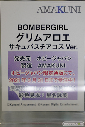 秋葉原の新作フィギュア展示の様子 53