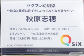 秋葉原の新作フィギュア展示の様子 57