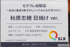秋葉原の新作フィギュア展示の様子 60
