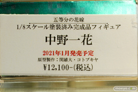 秋葉原の新作フィギュア展示の様子 08