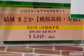 秋葉原の新作フィギュア展示の様子 18
