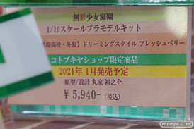 秋葉原の新作フィギュア展示の様子 20