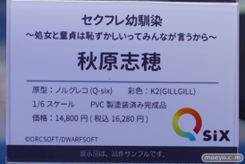 秋葉原の新作フィギュア展示の様子 24