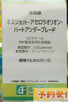 秋葉原の新作フィギュア展示の様子 37