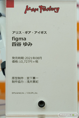 秋葉原の新作フィギュア展示の様子 40