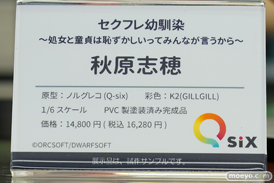 秋葉原の新作フィギュア展示の様子 42