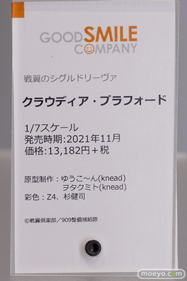 秋葉原の新作フィギュア展示の様子 2021年1月5日 33