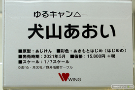 秋葉原の新作フィギュア展示の様子 あみあみ 04