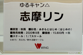 秋葉原の新作フィギュア展示の様子 あみあみ 06