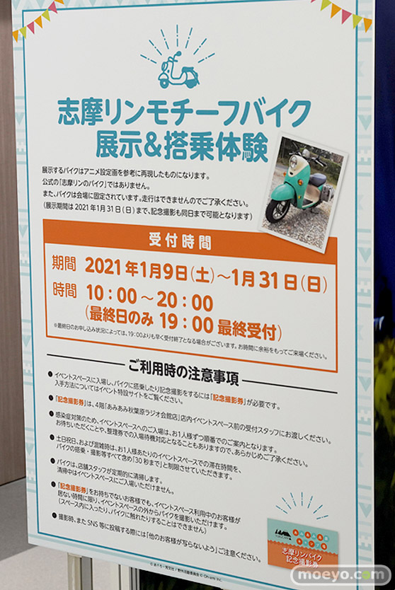 秋葉原の新作フィギュア展示の様子 あみあみ 09