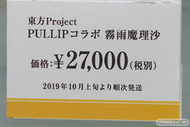 秋葉原の新作フィギュア展示の様子 あみあみ 16