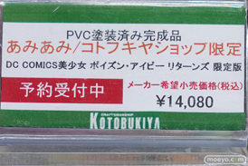 秋葉原の新作フィギュア展示の様子 2021年1月16日 04