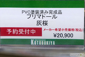 秋葉原の新作フィギュア展示の様子 2021年1月16日 08