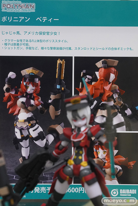 秋葉原の新作フィギュア展示の様子 2021年1月16日 20