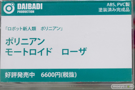 秋葉原の新作フィギュア展示の様子 2021年1月16日 23