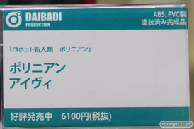 秋葉原の新作フィギュア展示の様子 2021年1月16日 27