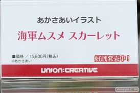 秋葉原の新作フィギュア展示の様子 2021年1月16日 40