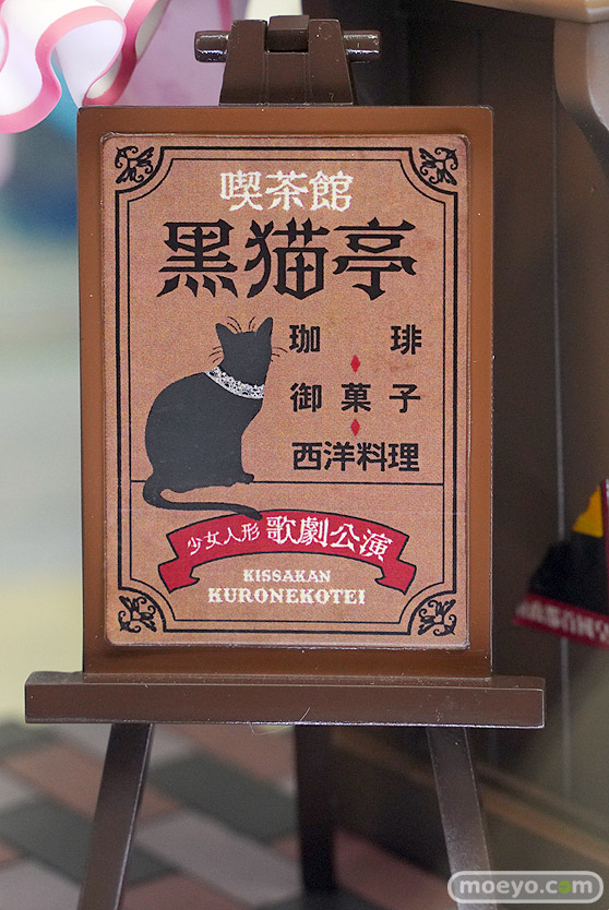 コトブキヤ プリマドール 灰桜 ko_nen フィギュア あみあみ 13