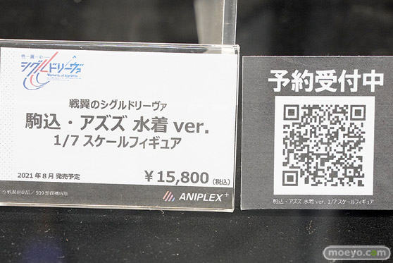 秋葉原の新作フィギュア展示の様子 2021年1月23日 10