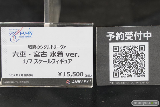 秋葉原の新作フィギュア展示の様子 2021年1月23日 16