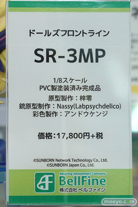 秋葉原の新作フィギュア展示の様子 2021年1月23日 20