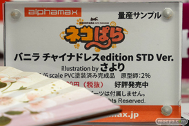 秋葉原の新作フィギュア展示の様子 2021年1月23日 27