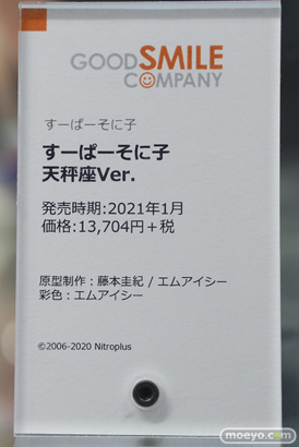 秋葉原の新作フィギュア展示の様子 2021年1月23日 04