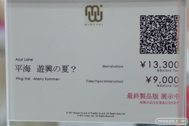 秋葉原の新作フィギュア展示の様子 2021年1月23日 07