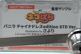 秋葉原の新作フィギュア展示の様子 2021年1月23日 14