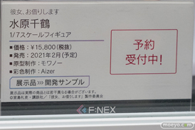 秋葉原の新作フィギュア展示の様子 2021年1月23日 18