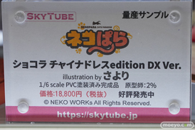 秋葉原の新作フィギュア展示の様子 2021年1月23日 22