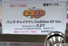 秋葉原の新作フィギュア展示の様子 2021年1月23日 26