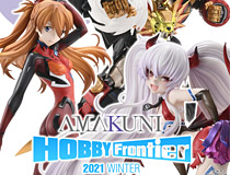 フィギュアブランド「AMAKUNI」単独展示会「AMAKUNI HOBBY Frontier」WEBにて再び開催決定！！