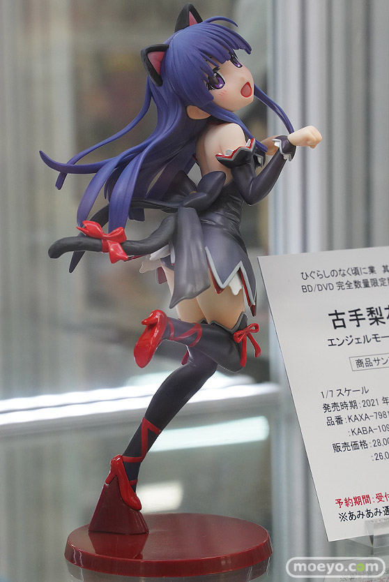 KADOKAWA BD ひぐらしのなく頃に業 其の壱 古手梨花 エンジェルモートVer. 特製フィギュア付完全数量限定版 フィギュア 02