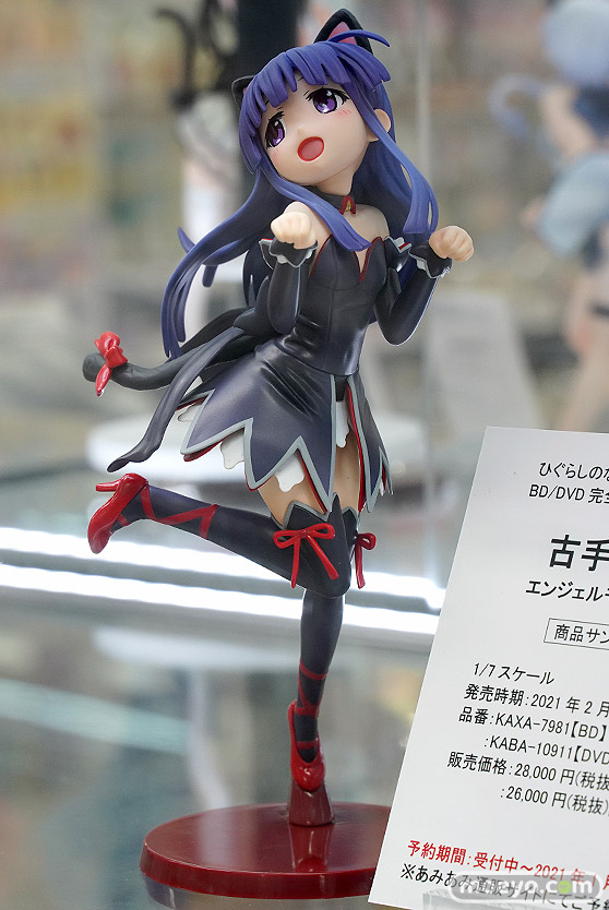 KADOKAWA BD ひぐらしのなく頃に業 其の壱 古手梨花 エンジェルモートVer. 特製フィギュア付完全数量限定版 フィギュア 04