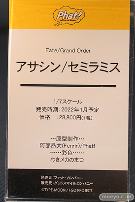 秋葉原の新作フィギュア展示の様子 2021年1月30日 04